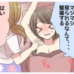脱毛サロンで緊張しすぎて脇汗ダラダラになった経験